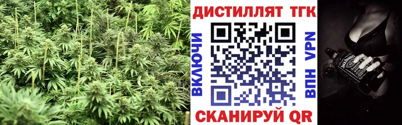 Дистиллят ТГК THC oil  Кирово-Чепецк 