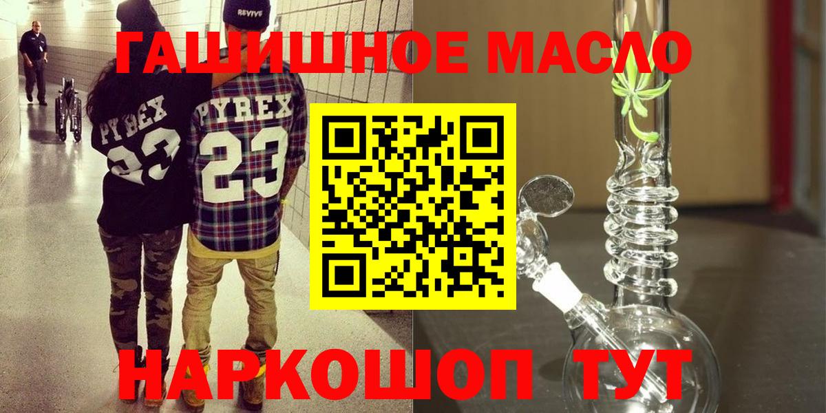 Героин Кирово-Чепецк
