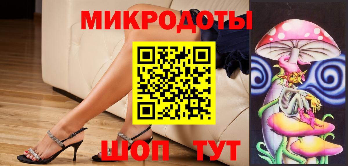 Кирово-Чепецк  Псилоцибиновые грибы Magic Shrooms  Вход с VPN  Псилоцибиновые грибы ЛСД 