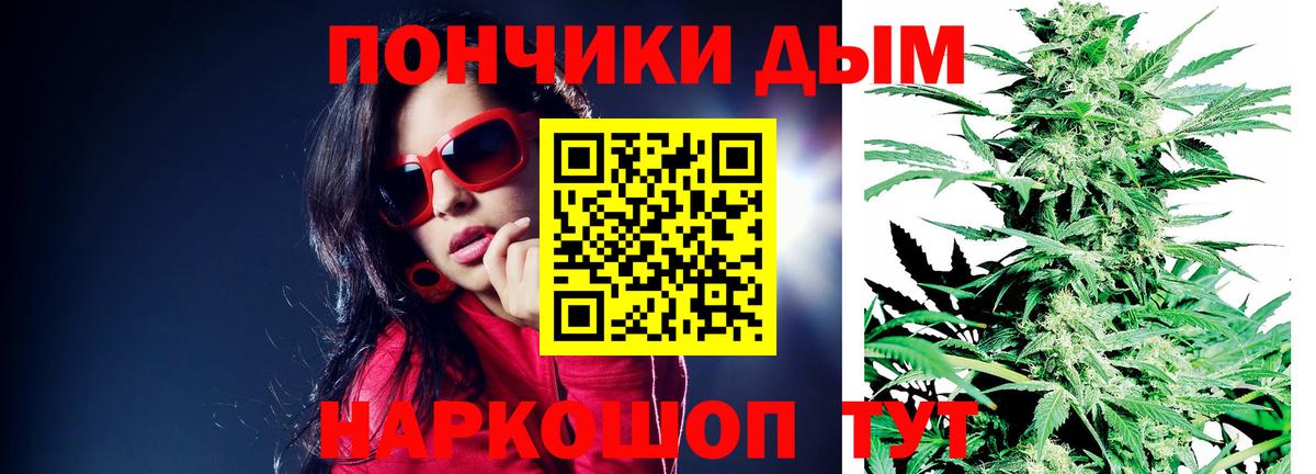 Шишки марихуана THC 21%  Конопля Ganja  Кирово-Чепецк  Канабис White Widow  Вход с VPN  Бошки Шишки White Widow 