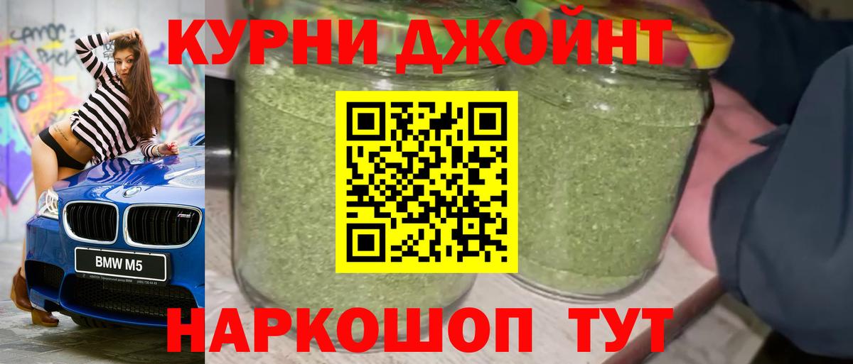 ГАШИШ  Конопля  Лсд 25  Вход с VPN  МДМА  Кирово-Чепецк  НБОМе  A PVP СОЛЬ кристаллы  Cocaine  Мефедрон кристаллы 