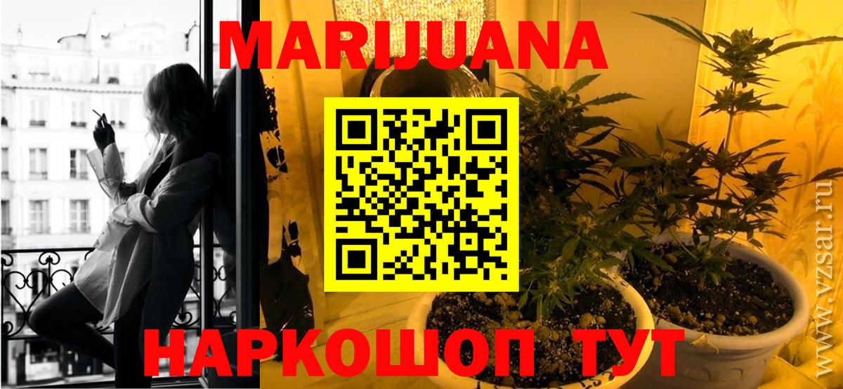 Каннабис индика Кирово-Чепецк